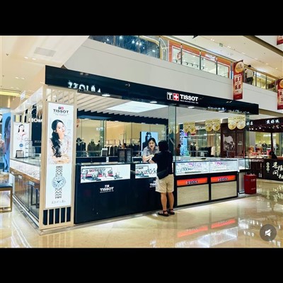 Quiosc de joieria a l'engròs Quiosc del centre comercial