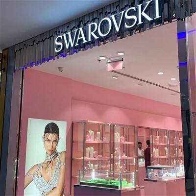 Visualització de la bossa de fusta